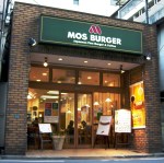 MOS Burger