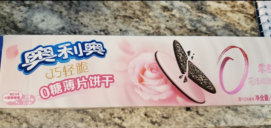 Why Rose Flavored Oreos Are a Must-Try Treat